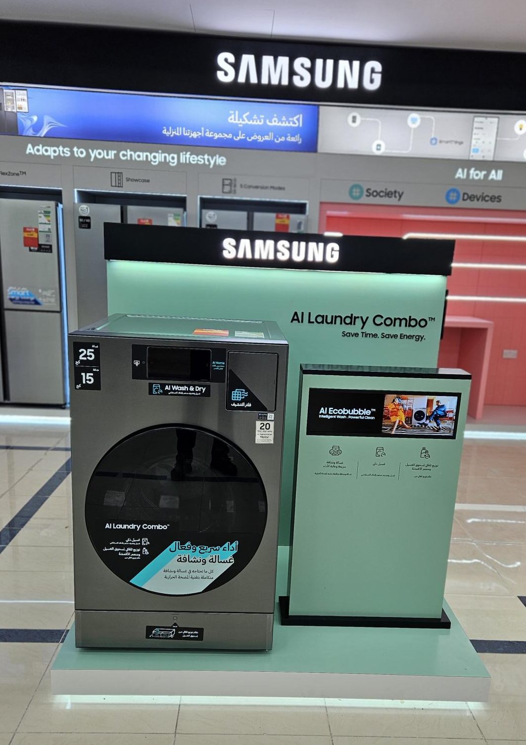 20250323_234459-e1742991355870