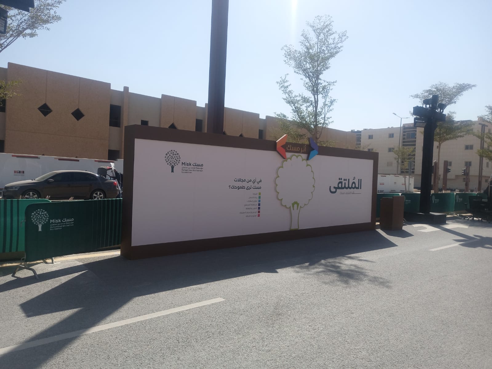 WhatsApp-Image-2025-01-19-at-20.30.04-2