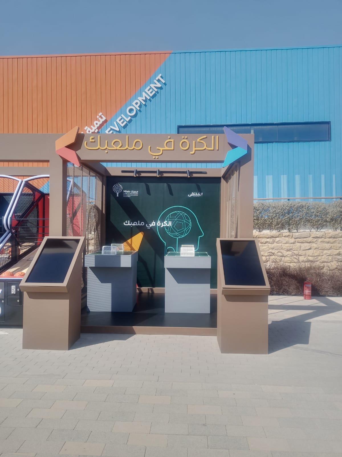 WhatsApp-Image-2025-01-19-at-20.30.05-1