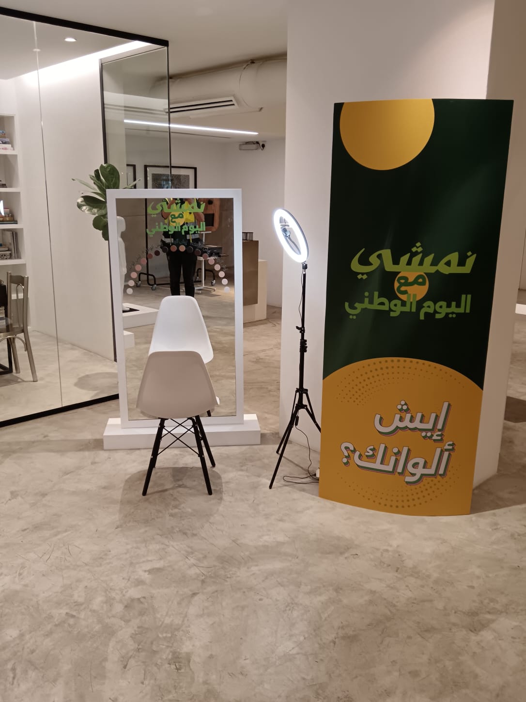 WhatsApp-Image-2025-01-19-at-20.30.09-1