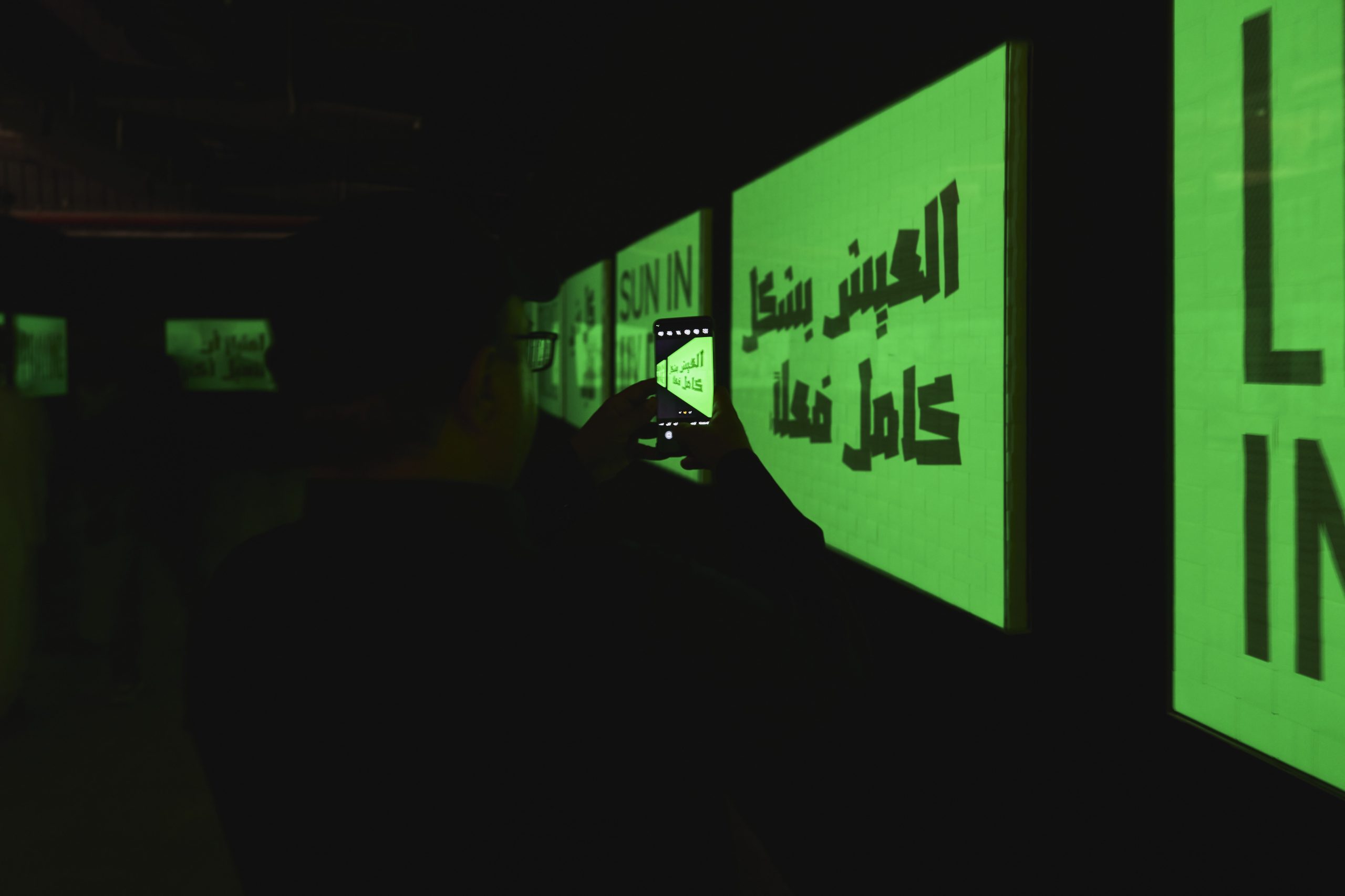 Noor Riyadh Alicia Framis