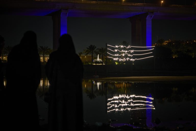 Noor Riyadh – Shilpa Gupta